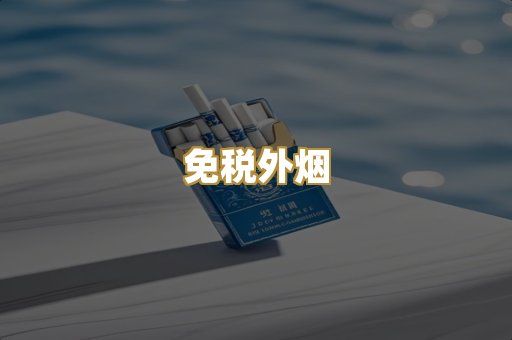 云霄特供